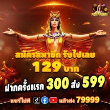 696slot အထောက်အကူပြု ဝန်ဆောင်မှု ပုံ